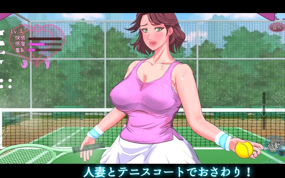 触られる人妻 〜テニススクールの女 早稀子〜 画像1