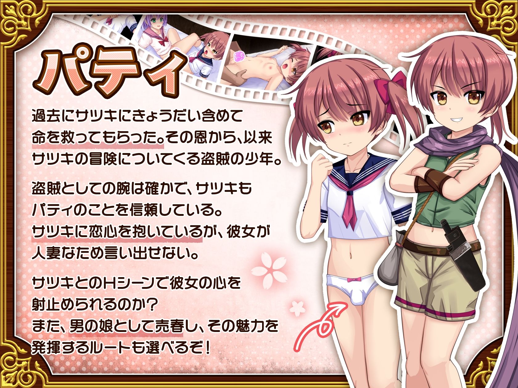 人妻剣士サツキの寝取られ売春記 エロ漫画4