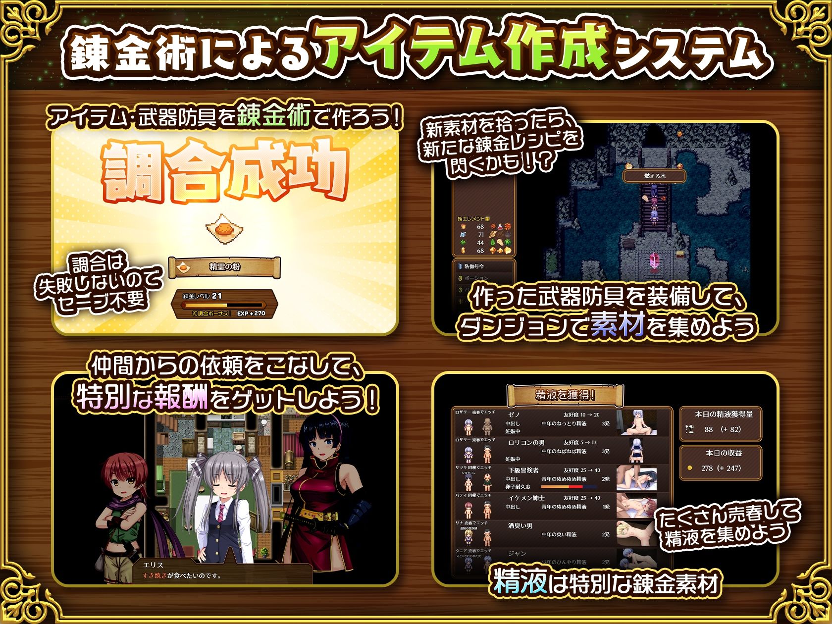 人妻剣士サツキの寝取られ売春記 エロ漫画7