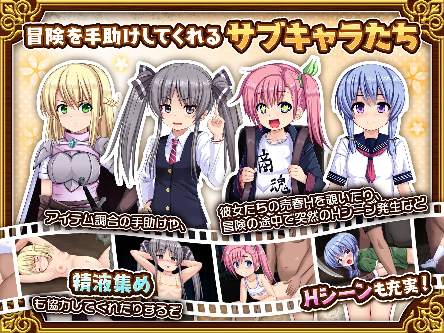 人妻剣士サツキの寝取られ売春記 エロ漫画10