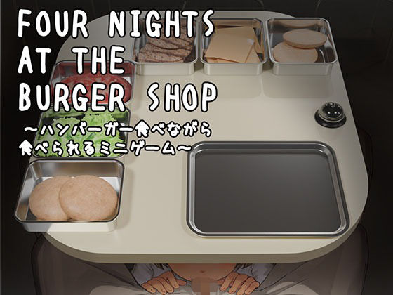 Four Nights at the Burger Shop 〜ハンバーガ...のタイトル画像