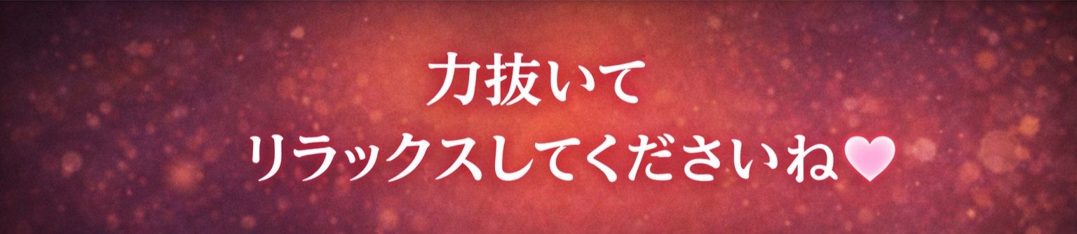 いけないローションのお店 〜俺は我慢したけどもう限界〜 画像4
