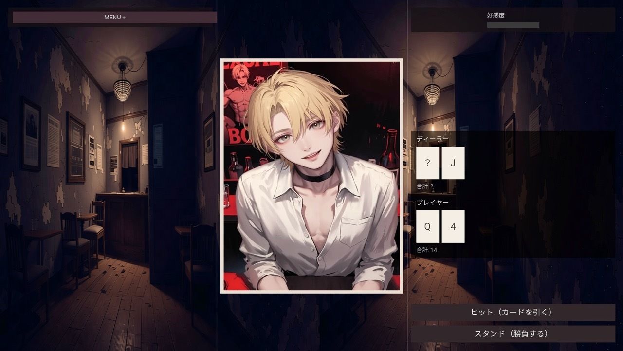 おすすめの男娼館-Safety 画像2