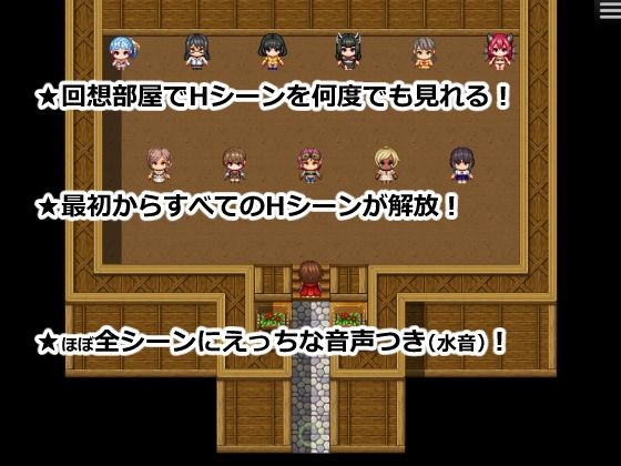 催●NPC姦〜帰省したら故郷がサキュバスに支配されてた〜のサンプル画像9