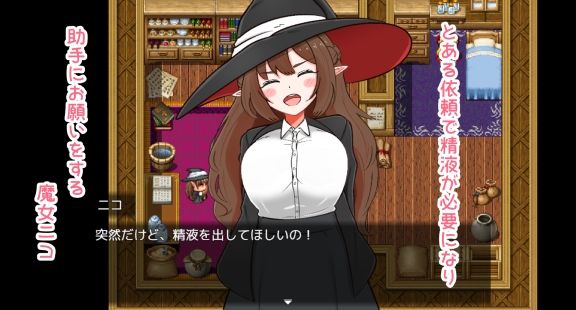 ハーフエルフ魔女の搾精えっちのサンプル画像2