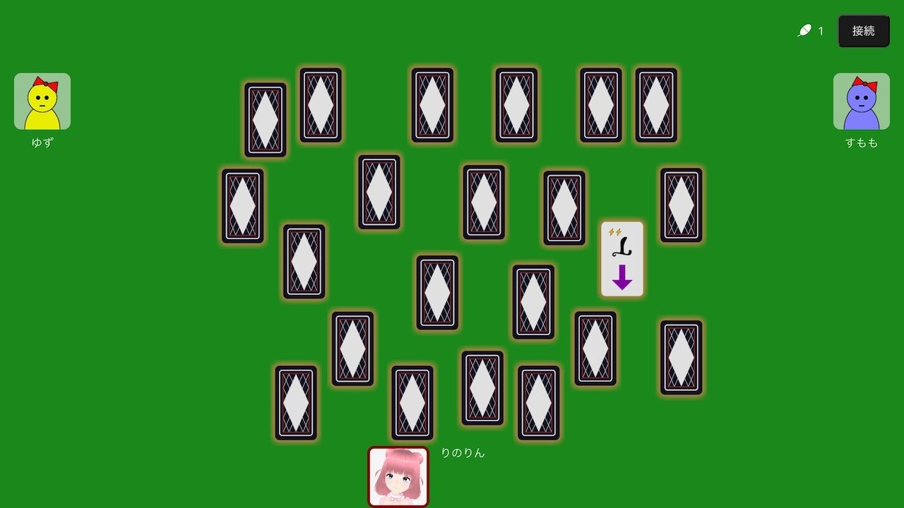 オンライン対戦可能！？カードを揃えると大人のおもちゃが動いちゃう神経衰弱 画像2