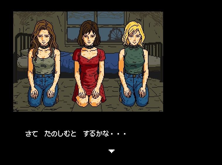 世紀末NPCアウト 画像1