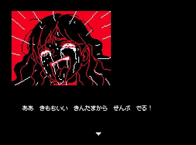 世紀末NPCアウト 画像3