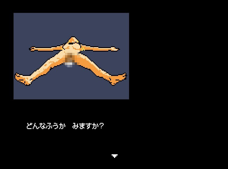 世紀末NPCアウト 画像4