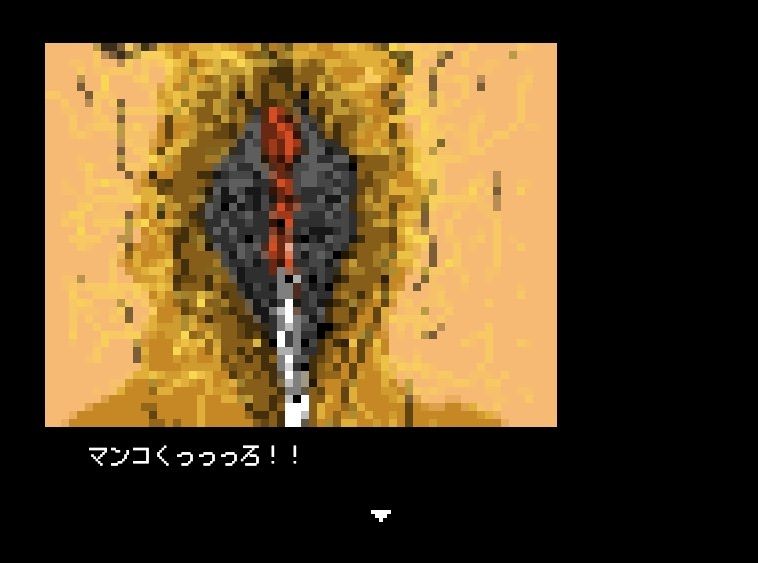 世紀末NPCアウト 画像5