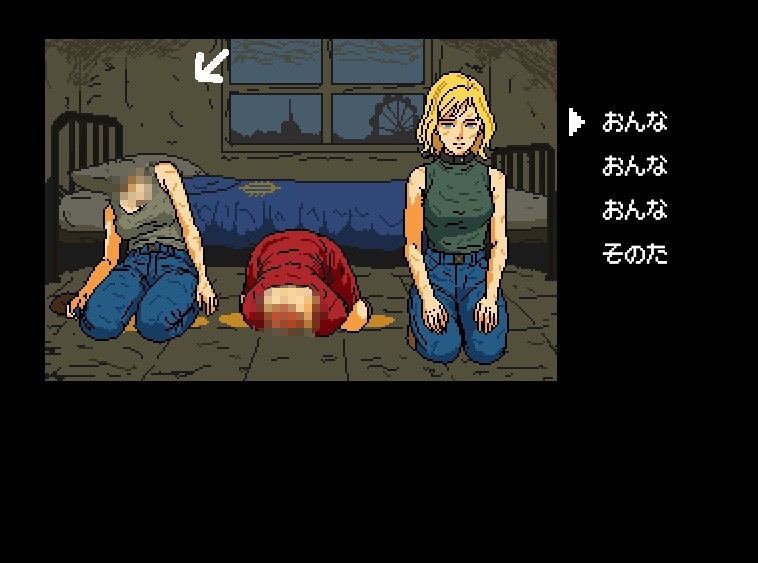 世紀末NPCアウト 画像7