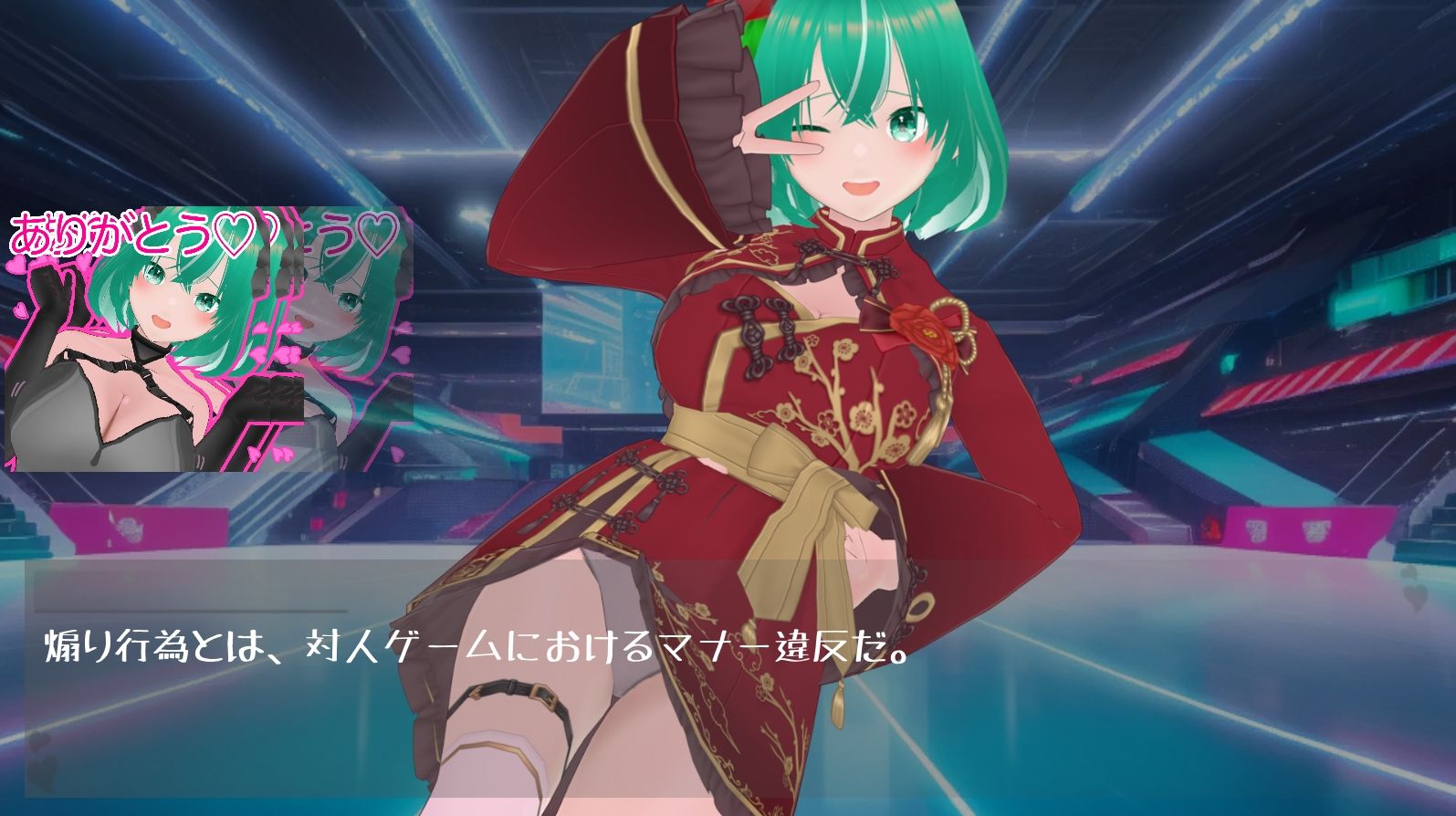 女の子キャラクター使いの煽り厨に負け癖付けられる話 画像2