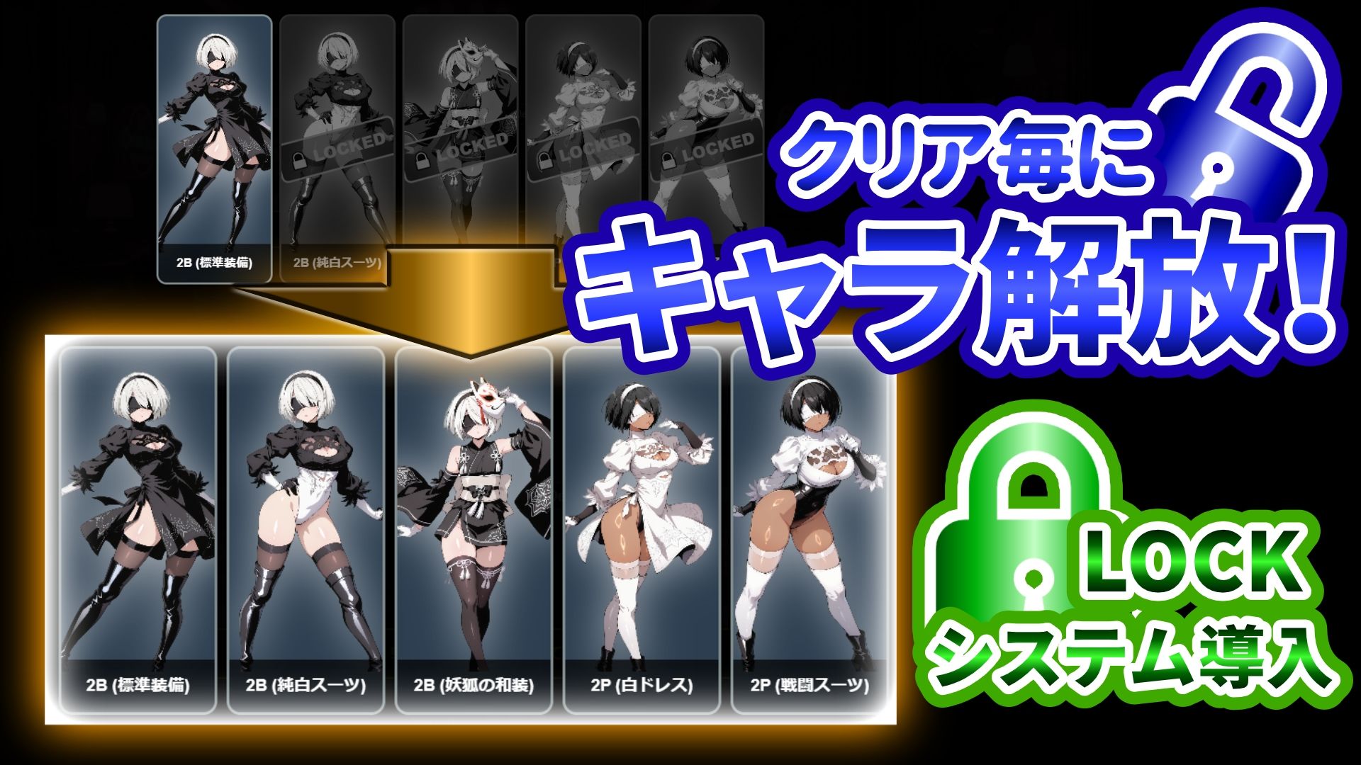 『21』目指して全てを脱がせ！脱衣ブラックジャック【2B編】 画像1