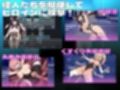ヒロインヴィランズサイド