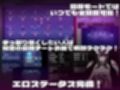 ヒロインヴィランズサイド
