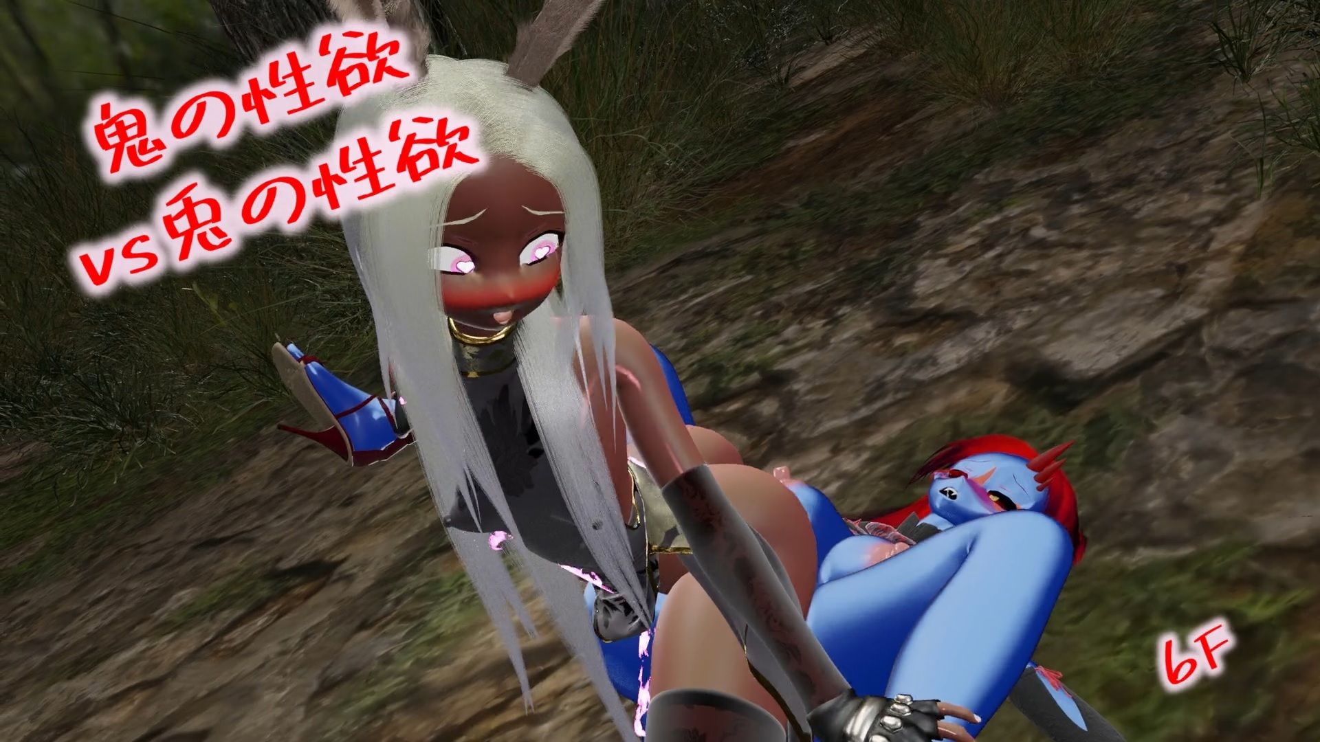 【多言語対応VN×ふたなり3Dアニメ】エクレアの不思議なエロダンジョン 搾...のサンプル画像3