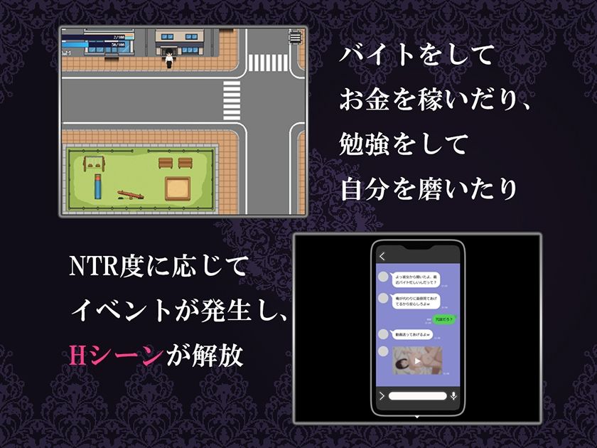 僕のカノジョがチャラ男に寝取られる話 画像2