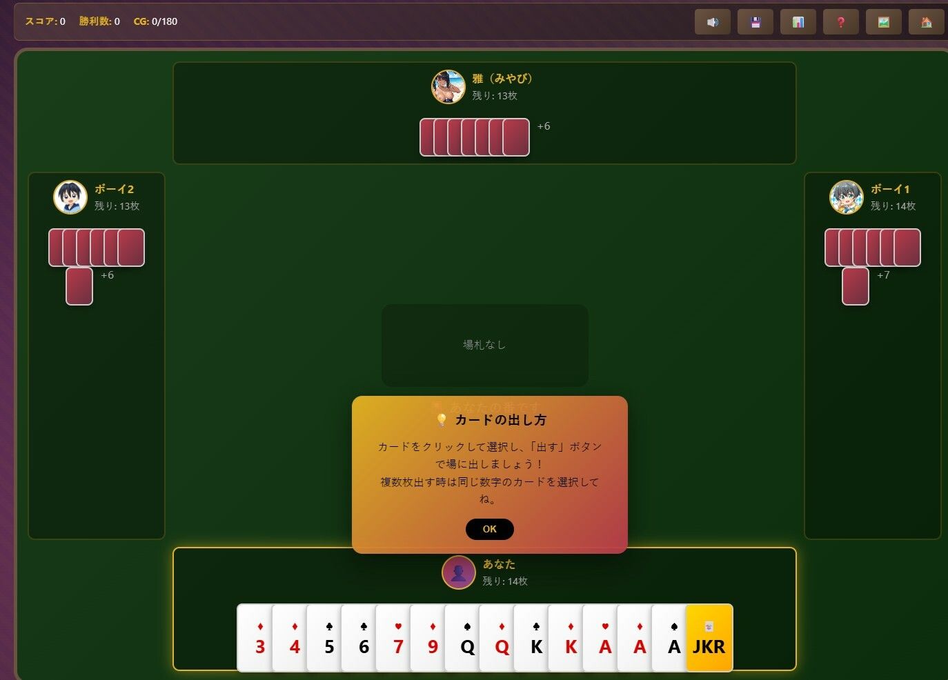 極・大富豪ガールズコレクション_3