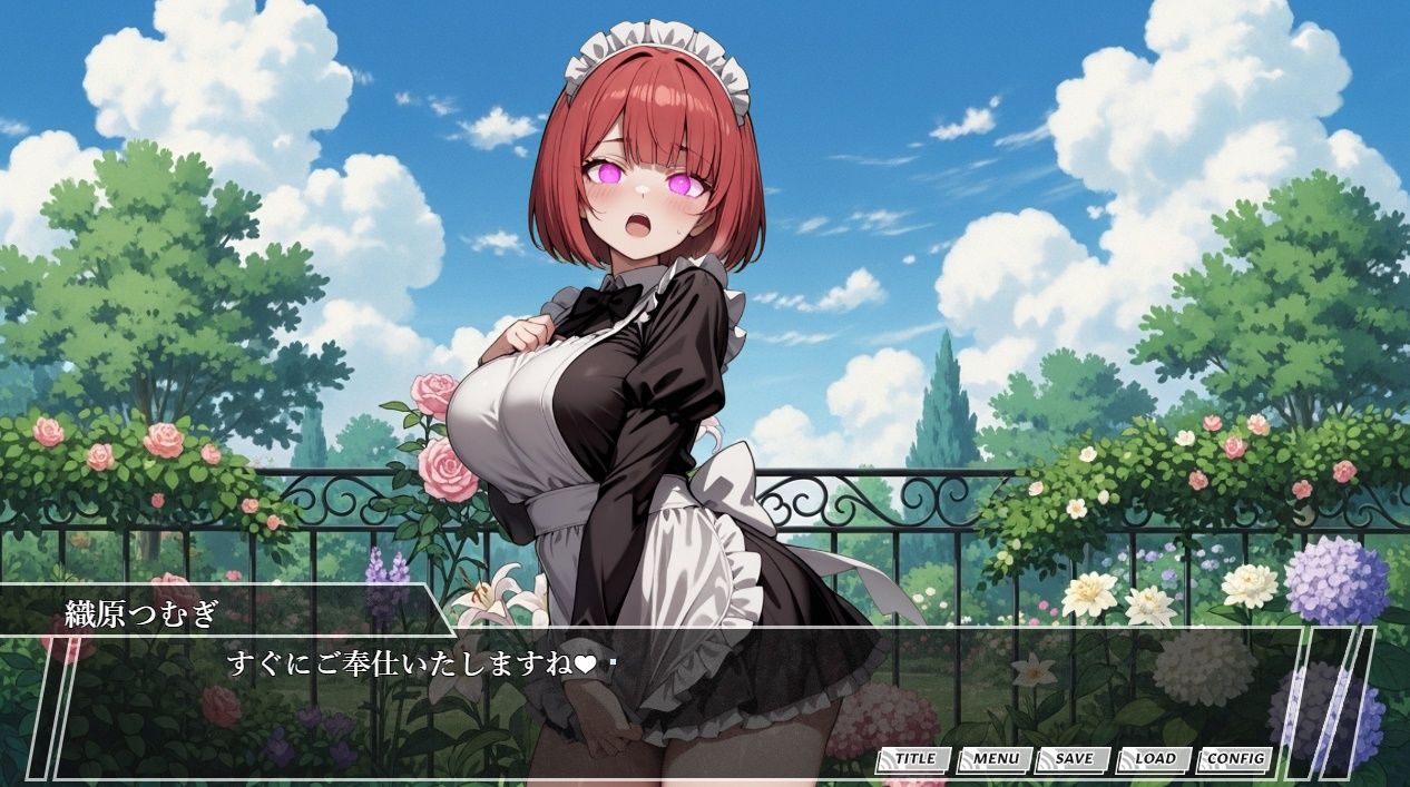 催●スマホおじさん〜孕ませ中出しハーレム メイド編 THE GAME Vol.2 画像2