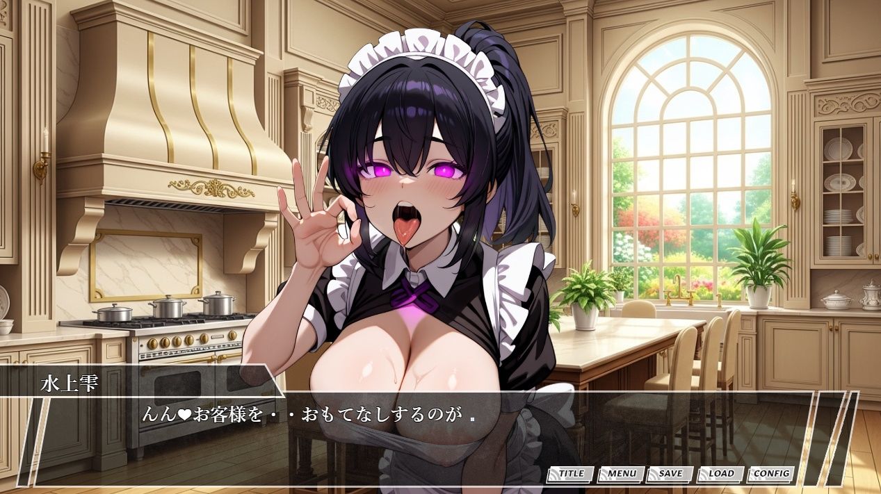 催●スマホおじさん〜孕ませ中出しハーレム メイド編 THE GAME Vol.2 画像4