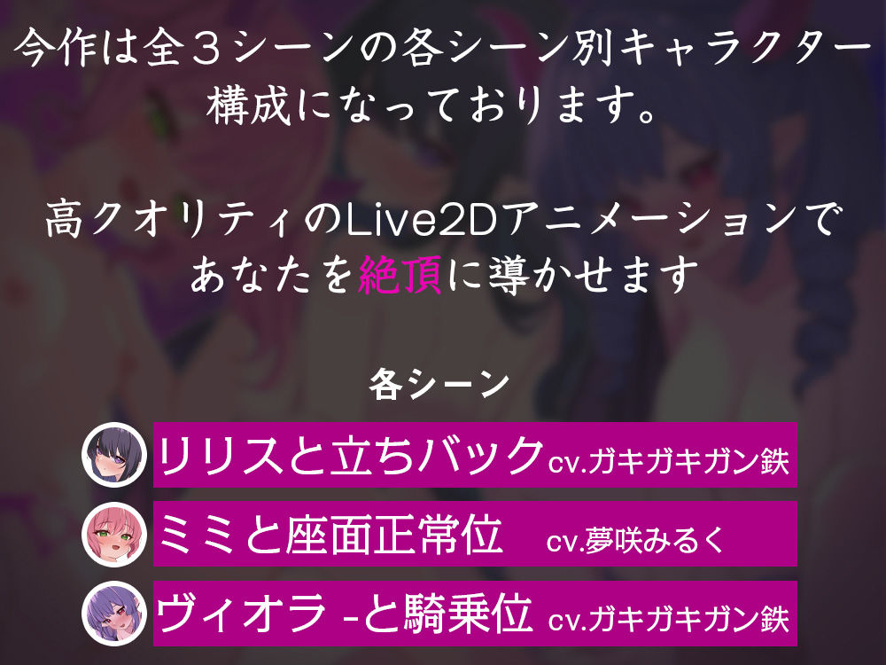 サキュバスたちとのラブラブ契約生活-逃げられない夜が始まる- エロ漫画3