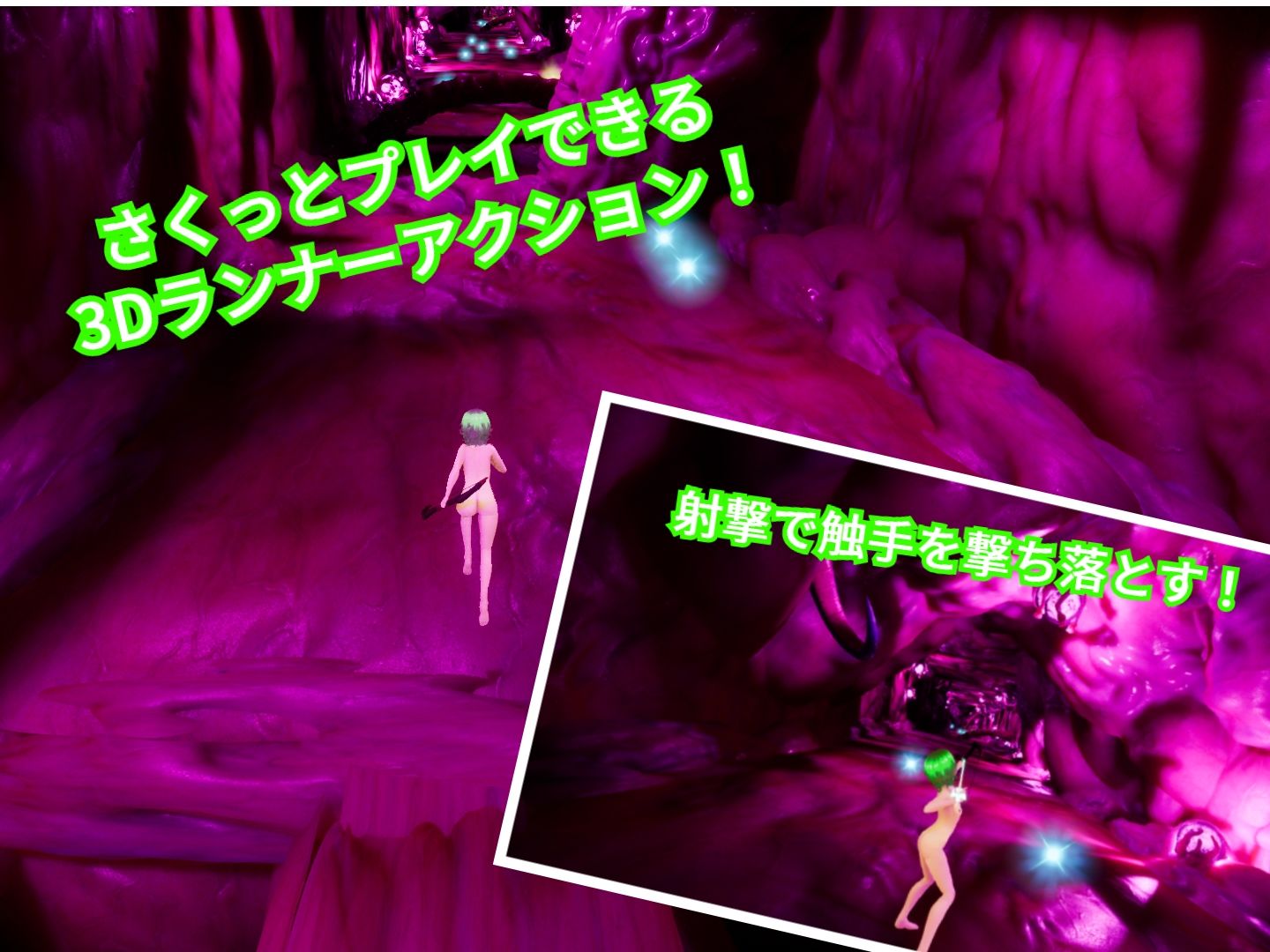 触手の花嫁〜エルフの女の子が触手のお嫁さんになるまで〜 画像2