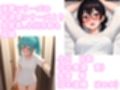 Yukiガールズ  理香とゲーム・宅配便