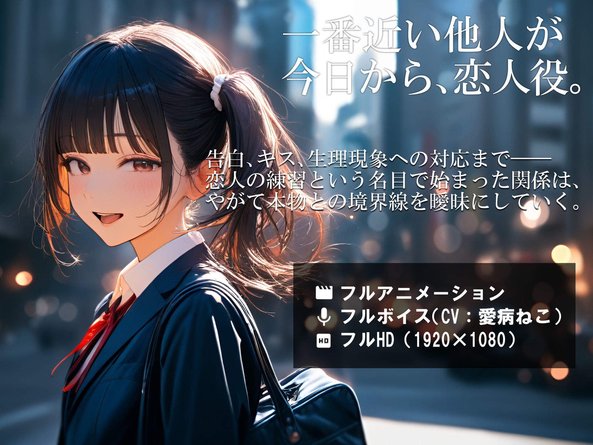 【無料エロ漫画】d_731701 幼なじみと、恋人ごっこ。(電脳戯画)