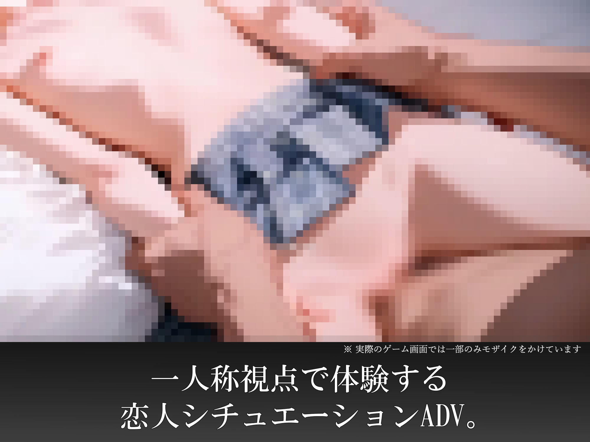 【無料エロ漫画】d_731701 幼なじみと、恋人ごっこ。(電脳戯画)