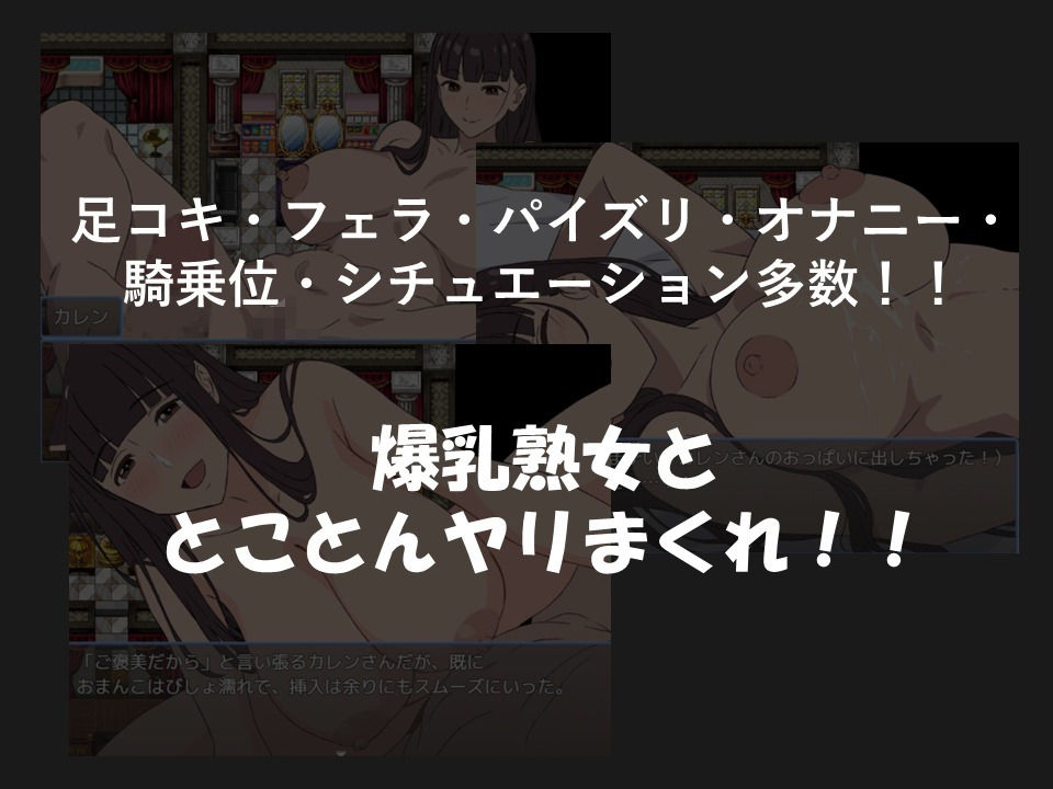 爆乳熟女シリーズ2本セット【セット割】 画像8