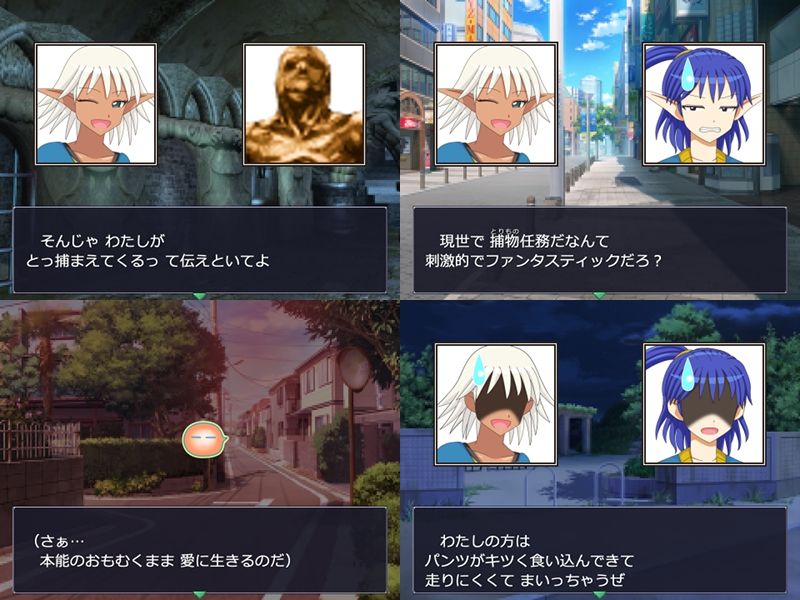 精霊ラキ助のイタズラ冒険記 第一話 天使追走 画像4