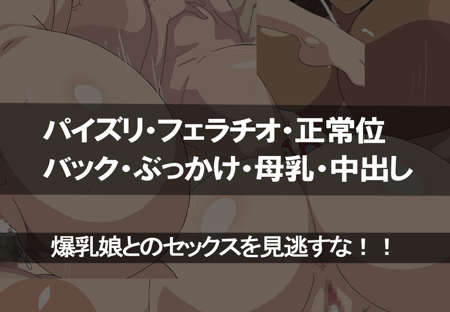 爆乳ハーレム全裸島-前編- 画像6