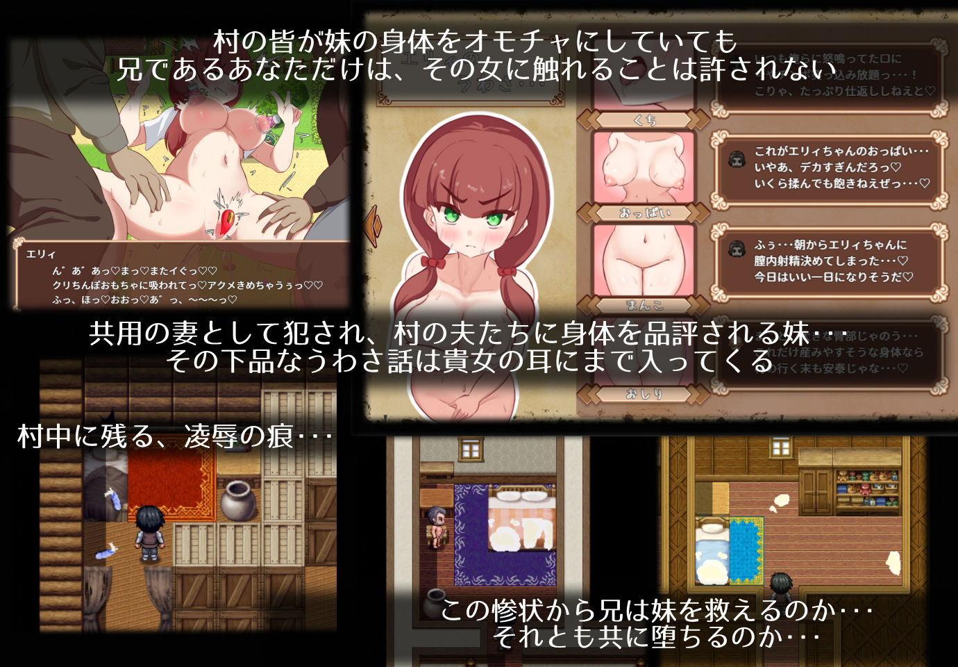 【無料エロ漫画】d_732126 エリィは村の共有妻(サークルひがに)