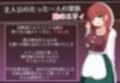 エリィは村の共有妻
