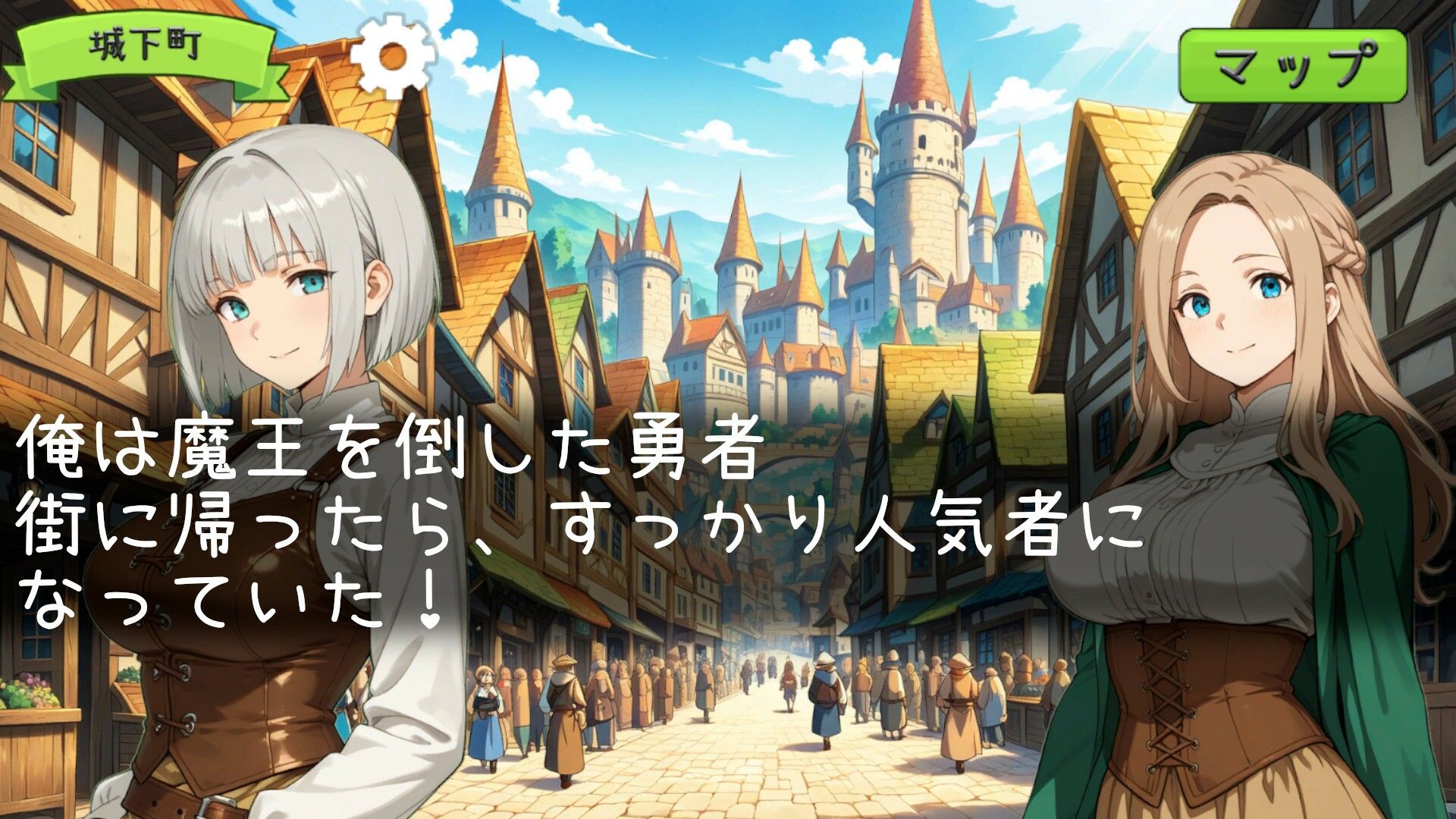 魔王を倒した勇者様が帰ってきました！ 画像1