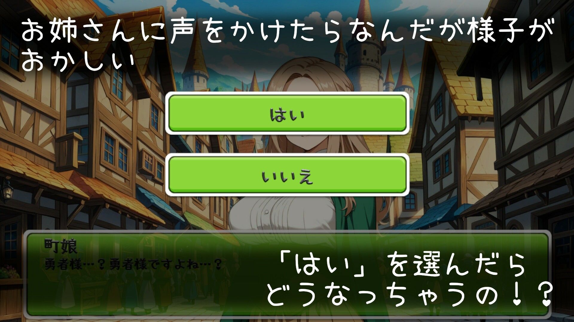 魔王を倒した勇者様が帰ってきました！ 画像2