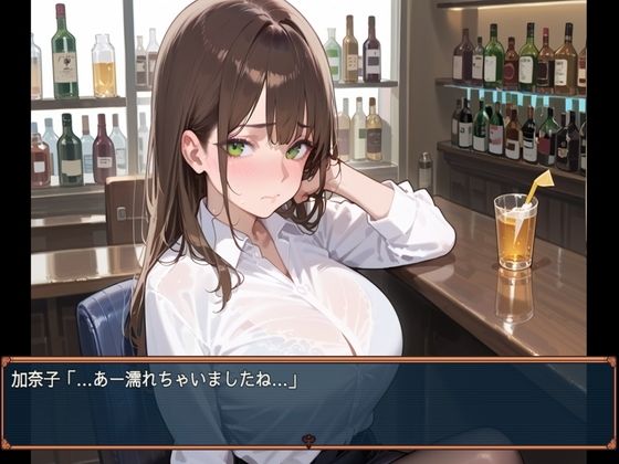 出張先の夜、君は部下じゃなくなった 2話 画像1