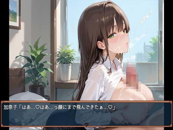 出張先の夜、君は部下じゃなくなった 2話 画像4