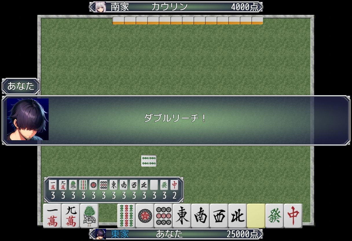 爆乳麻雀夜行 〜The animation〜 画像1