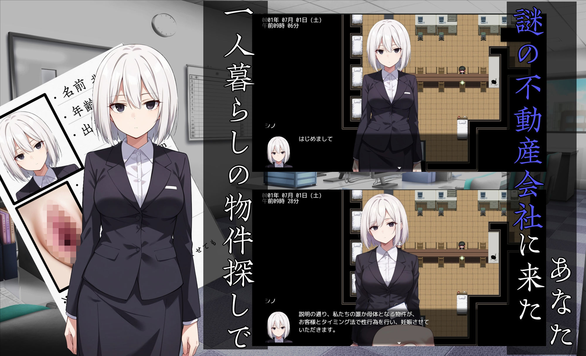 寝〇り種〇け傑作選【厳選4作品パック】 画像1