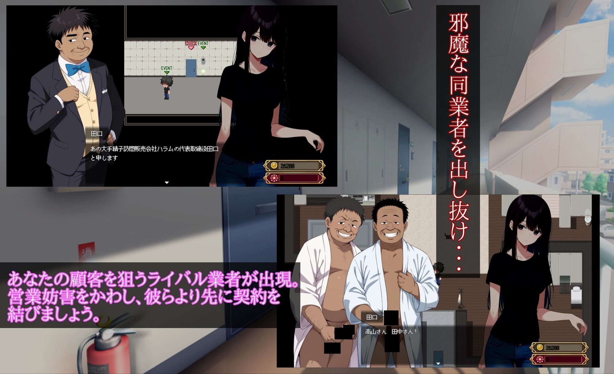 寝〇り種〇け傑作選【厳選4作品パック】 画像5