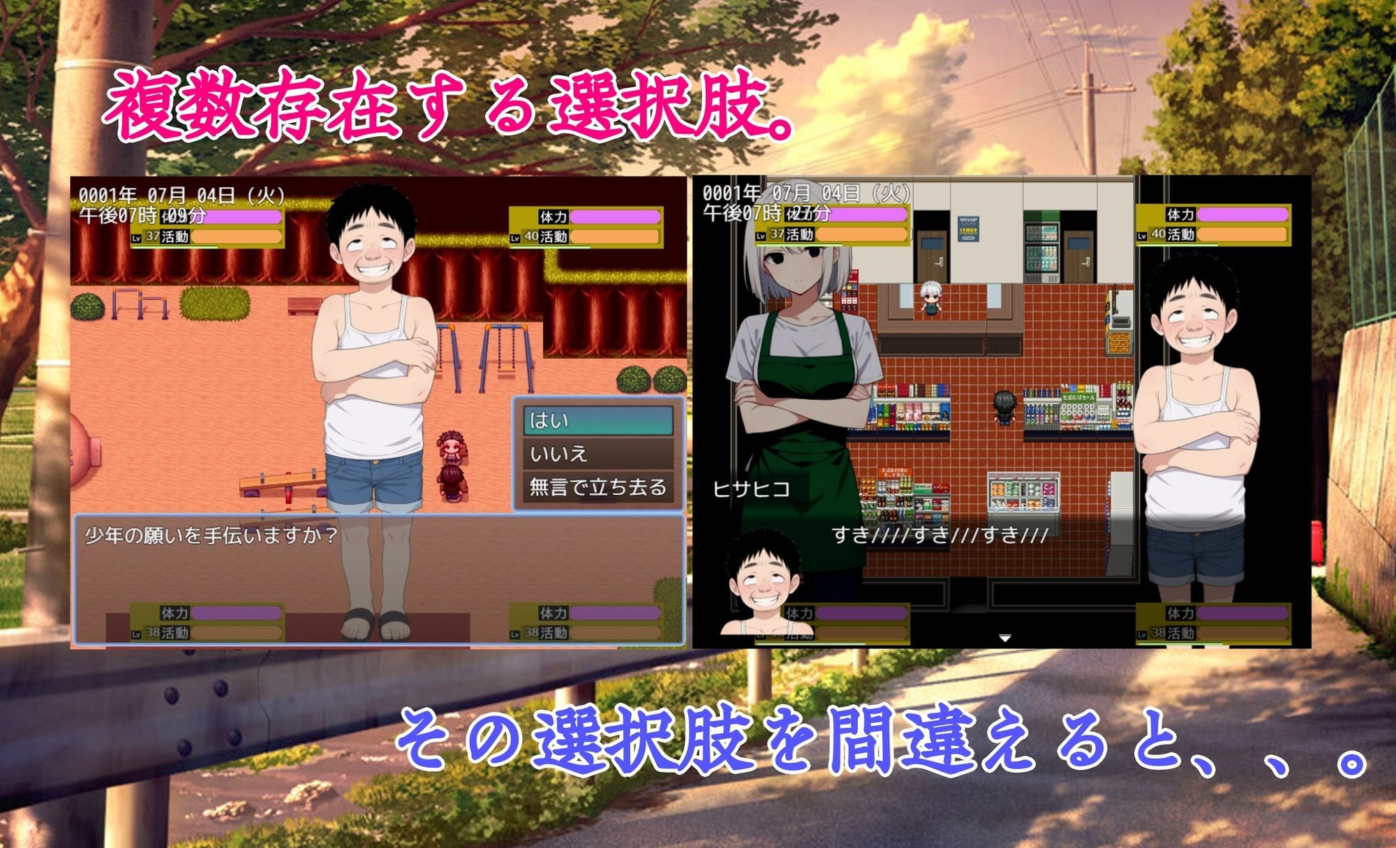 寝〇り種〇け傑作選【厳選4作品パック】 画像6