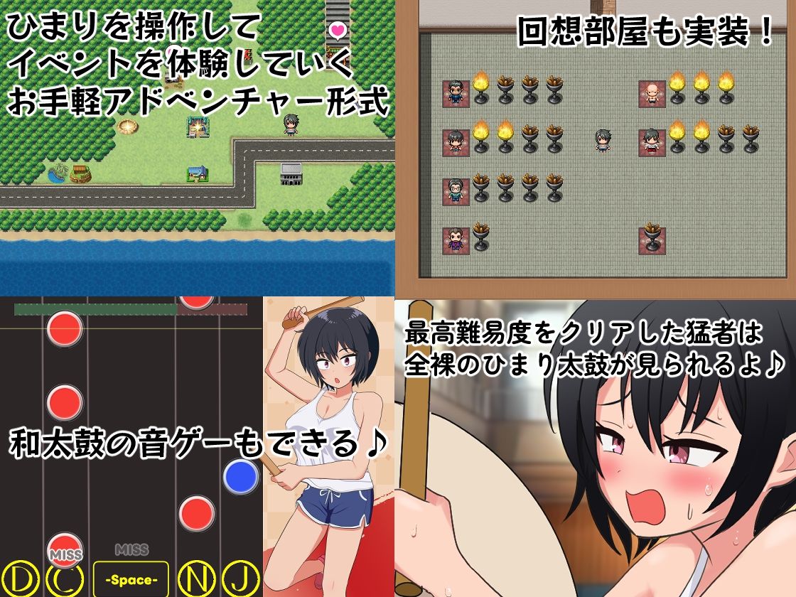 ひまりの鼓動のサンプル画像4