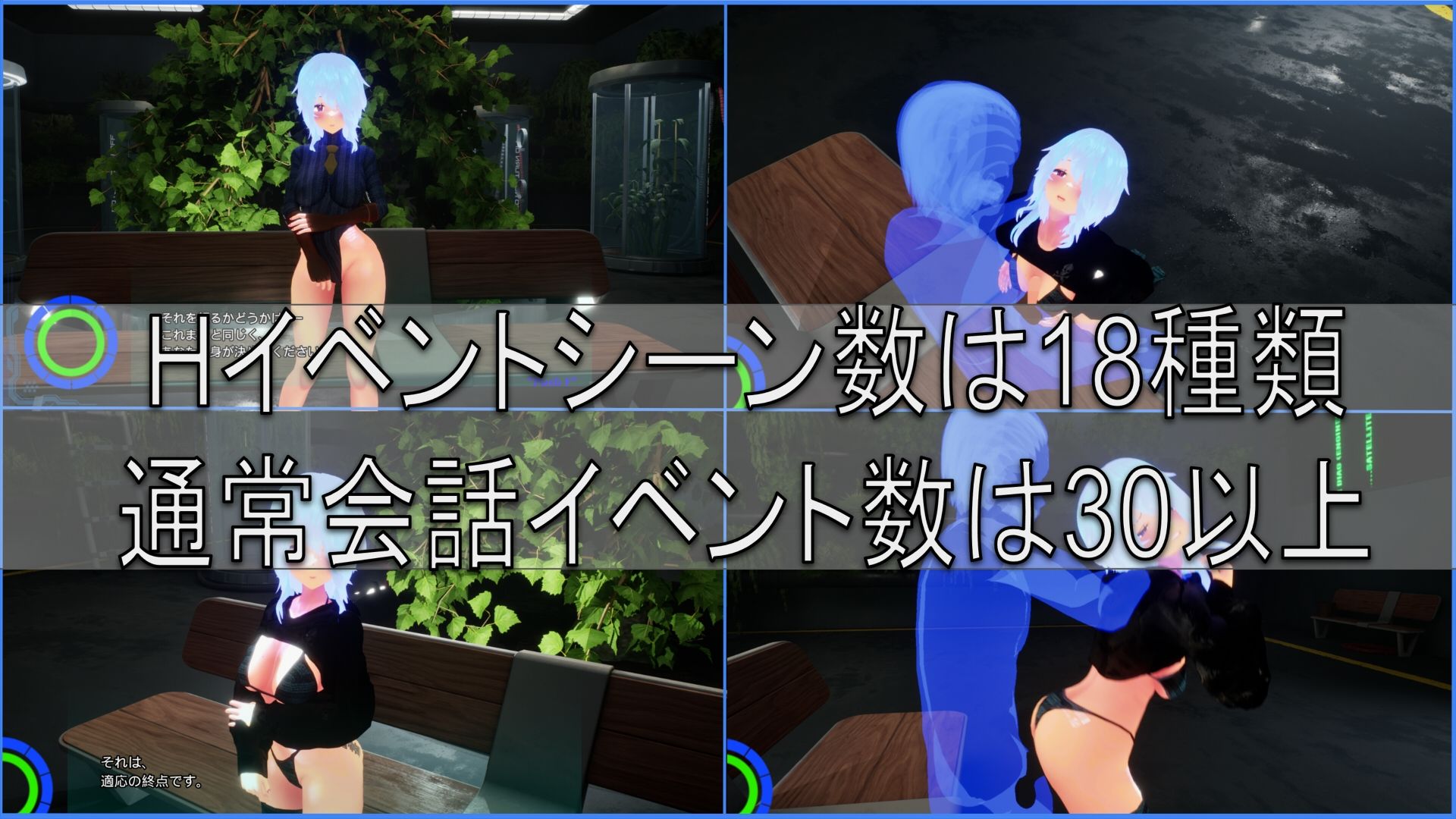 BABELIA:Extraction Protocol 画像4