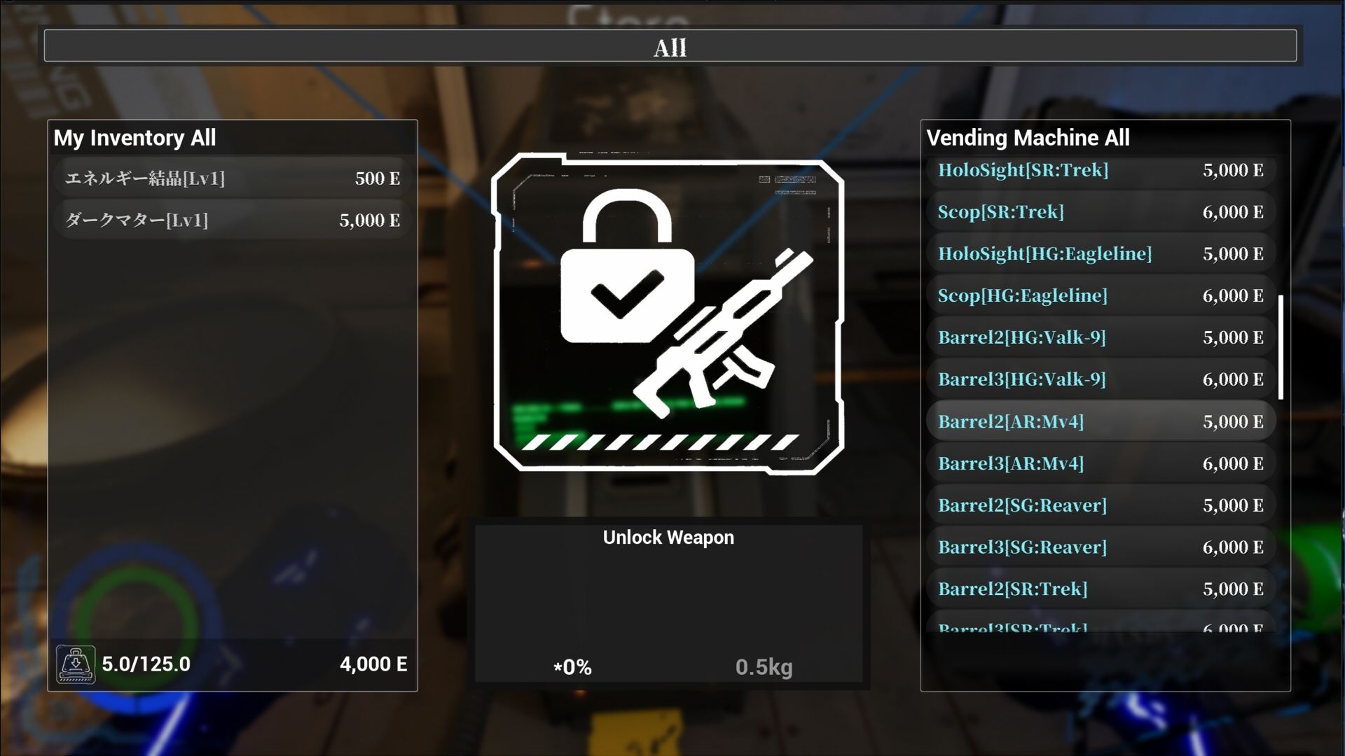 BABELIA:Extraction Protocol 画像6