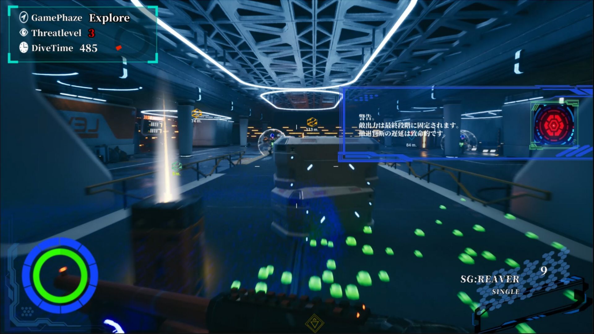 BABELIA:Extraction Protocol 画像8