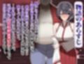 桜子寝取られ譚