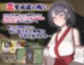桜子寝取られ譚