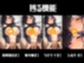 即マンさせて！ニットVer