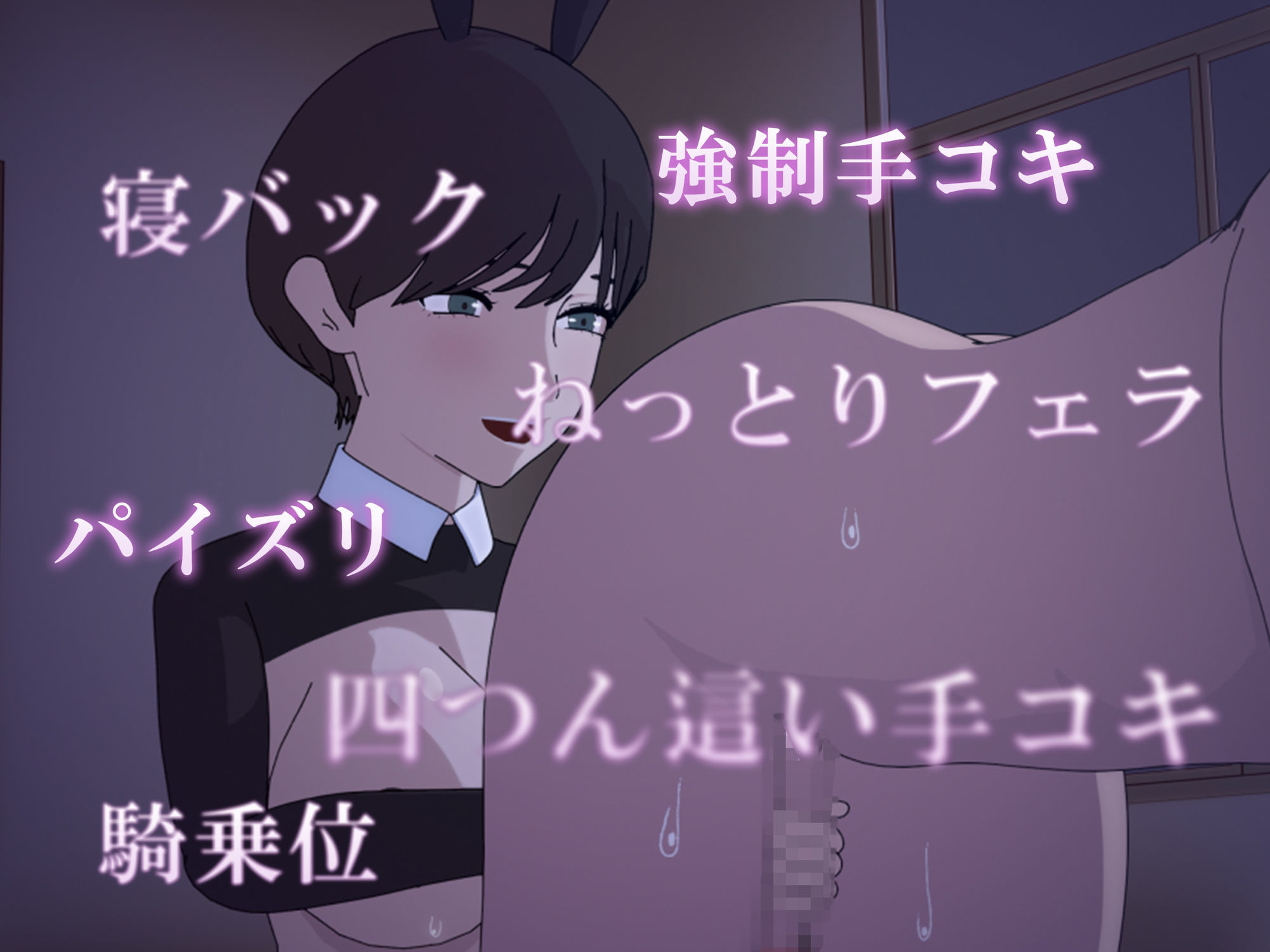 負け犬男子の屈辱格闘日記 画像2